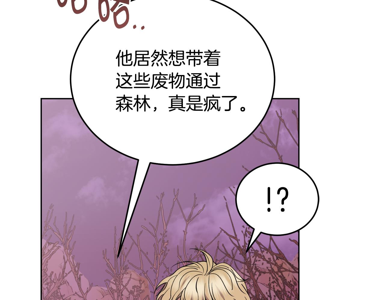 第37话 开路175