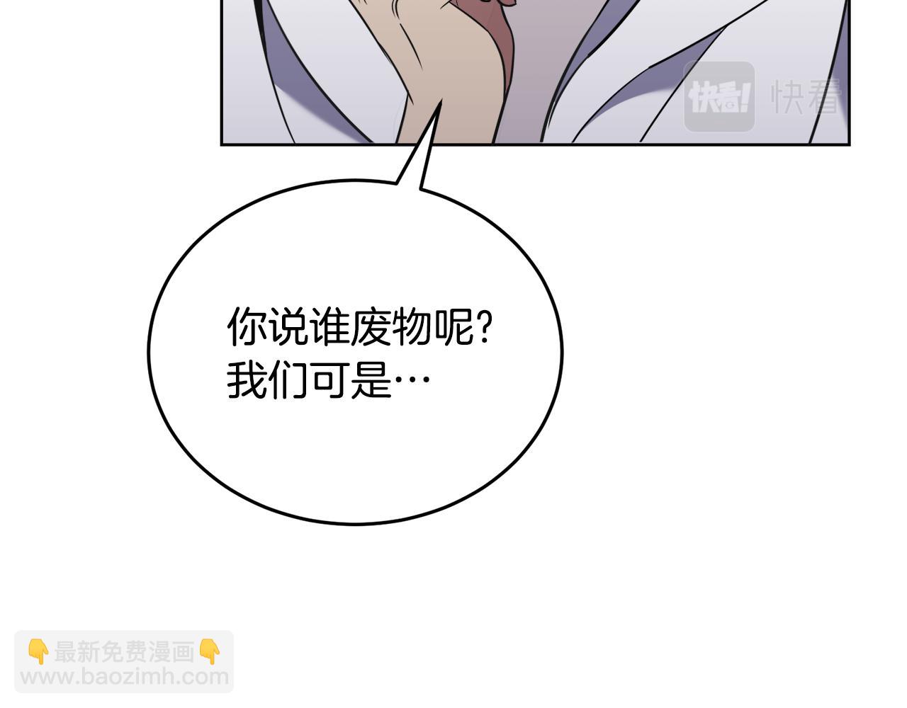 第37话 开路180