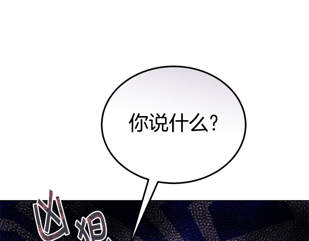 第37话 开路181