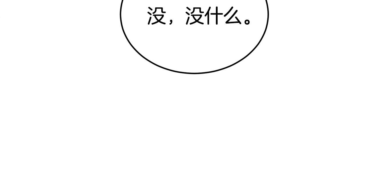 第37话 开路184