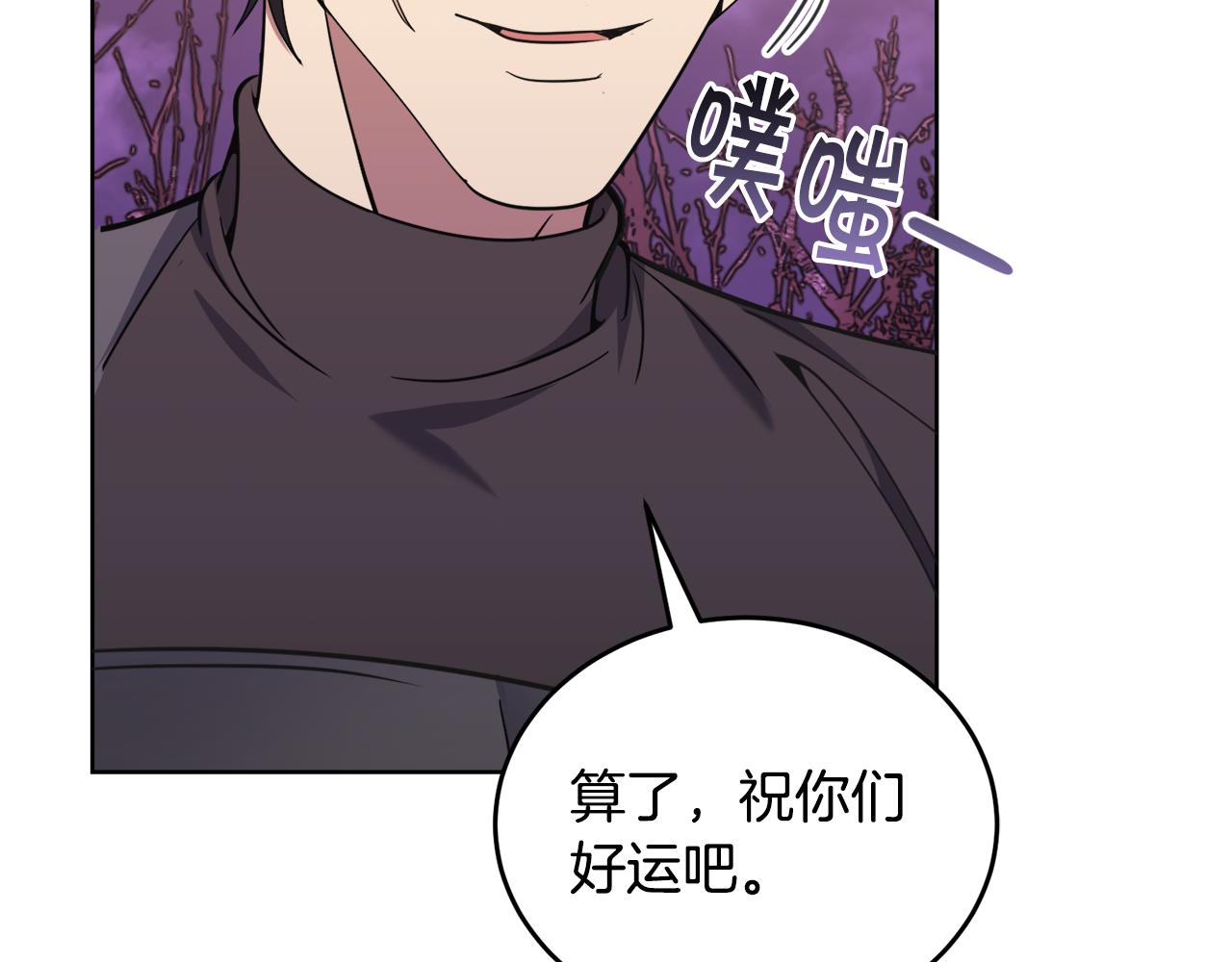 第37话 开路186