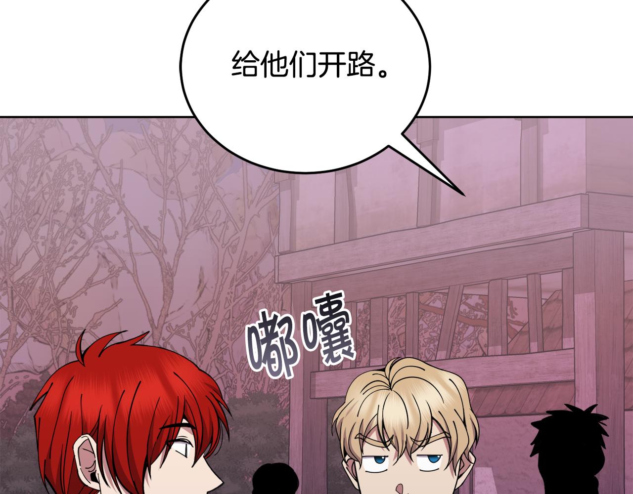 第37话 开路188