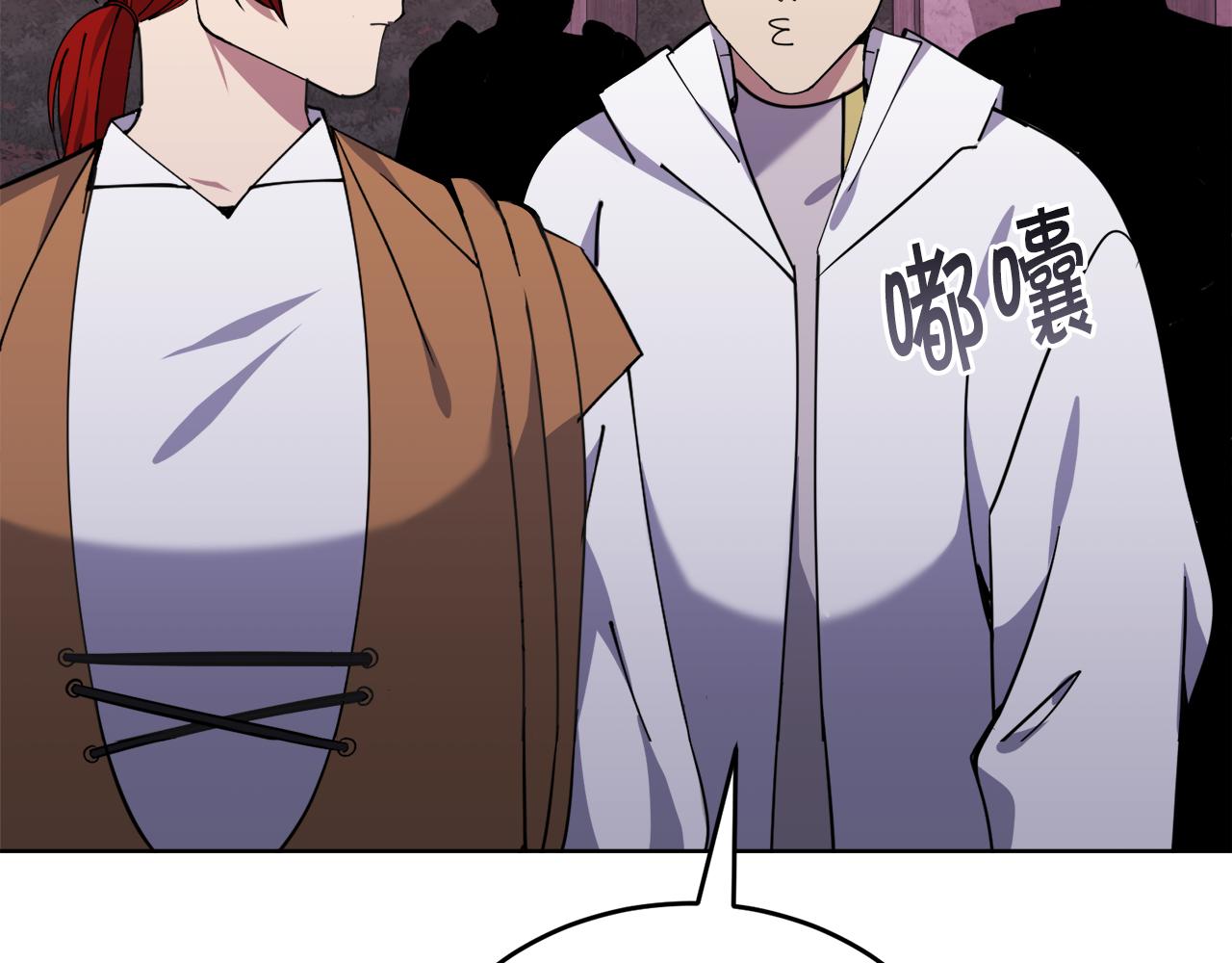 第37话 开路189