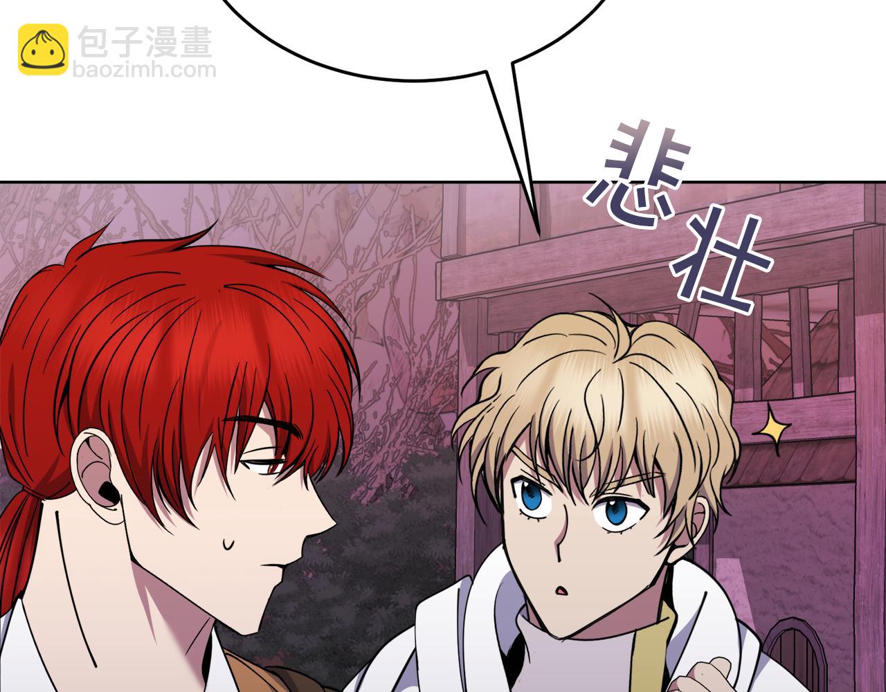 第37话 开路192