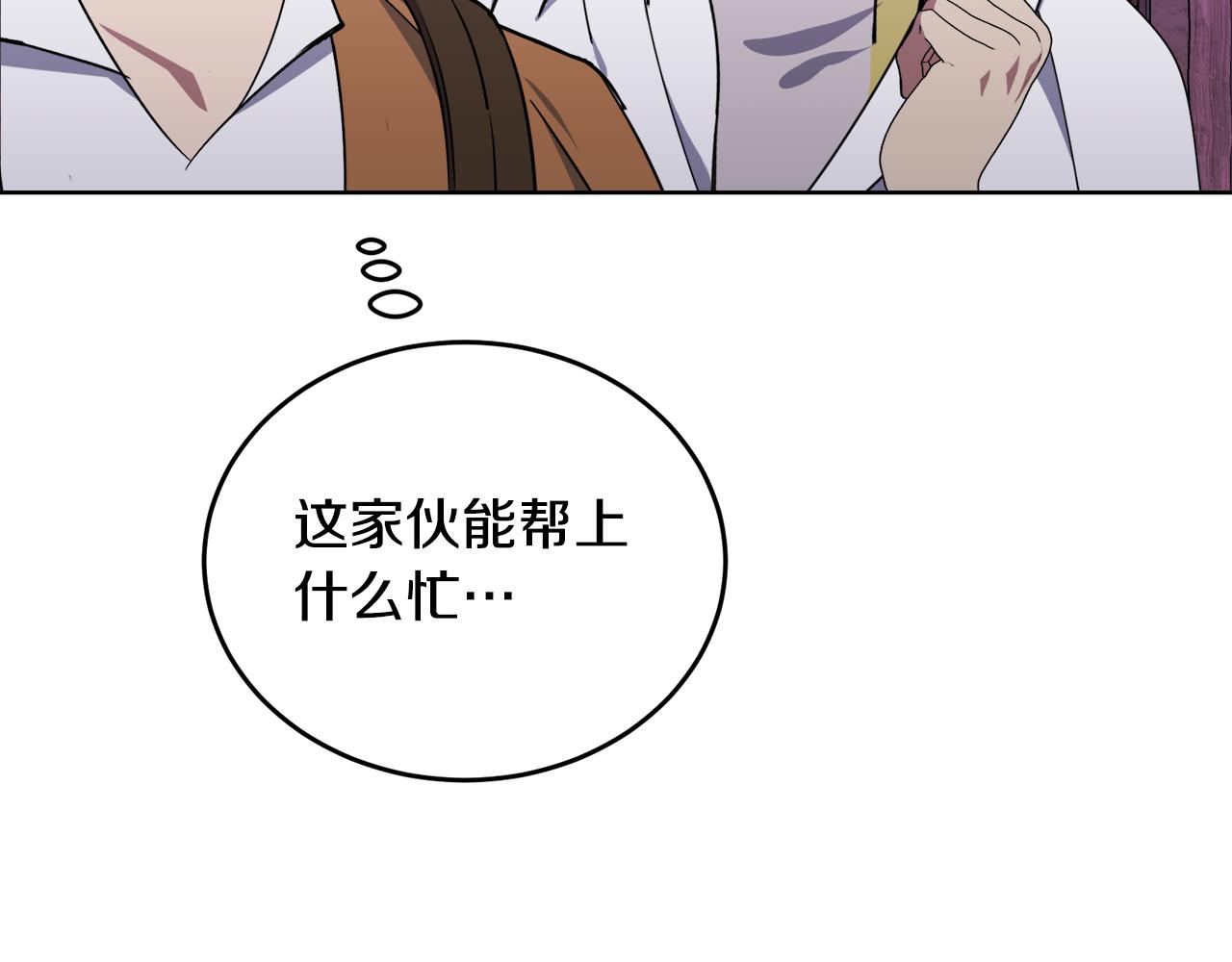 第37话 开路193