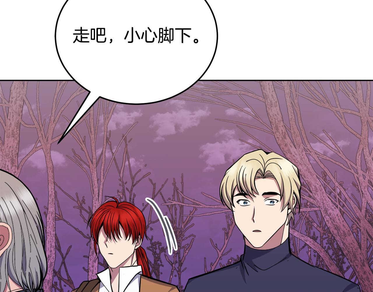 第37话 开路195