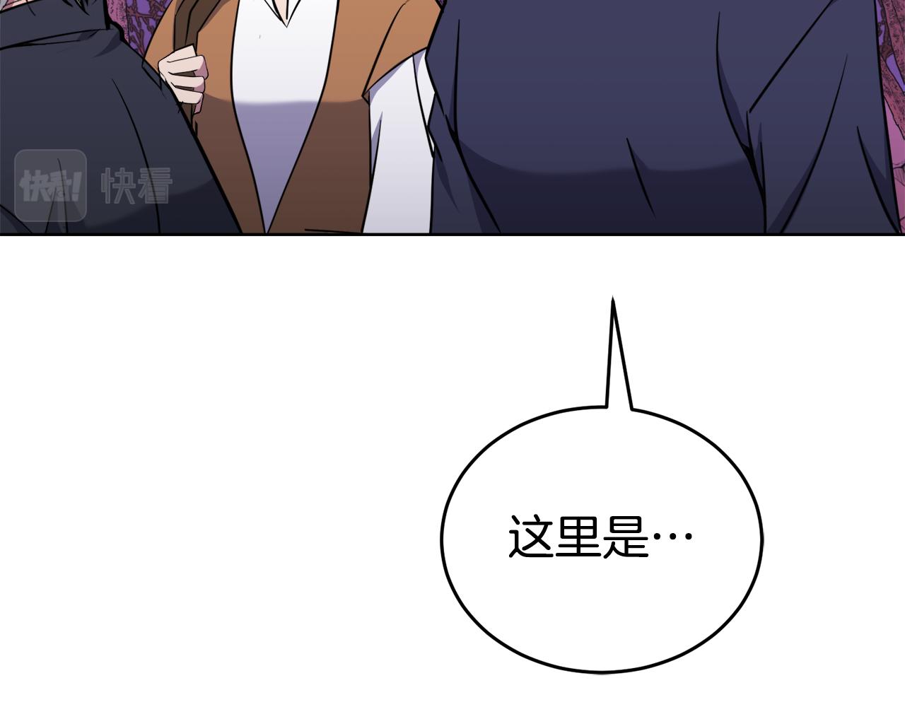 第37话 开路196