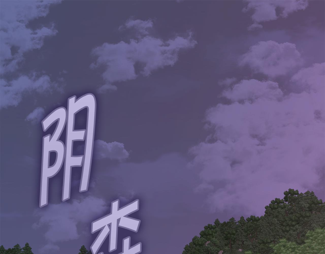 第37话 开路198