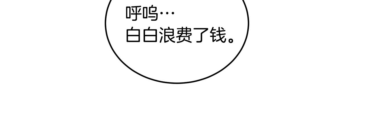 第37话 开路20