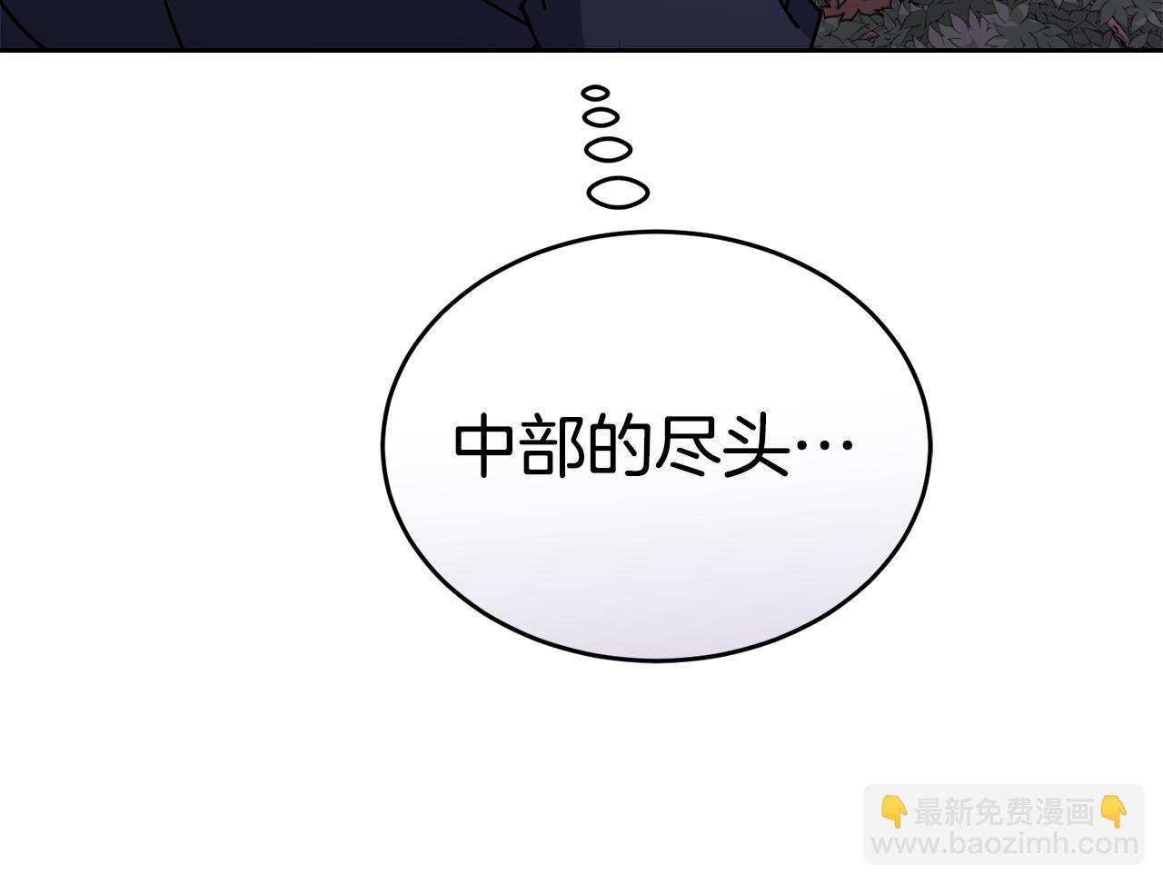 第37话 开路203