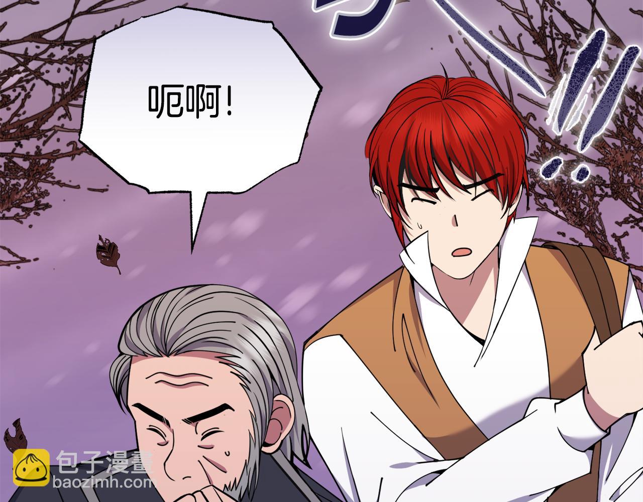 第37话 开路205