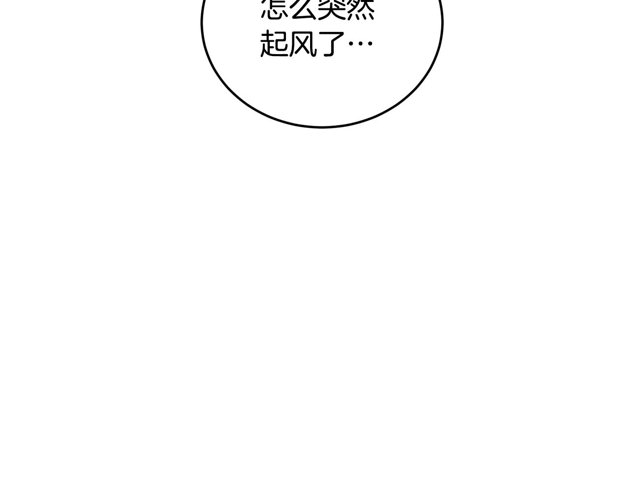 第37话 开路207