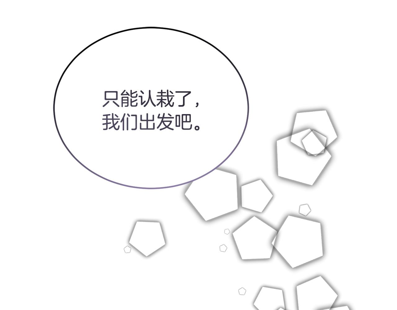 第37话 开路21