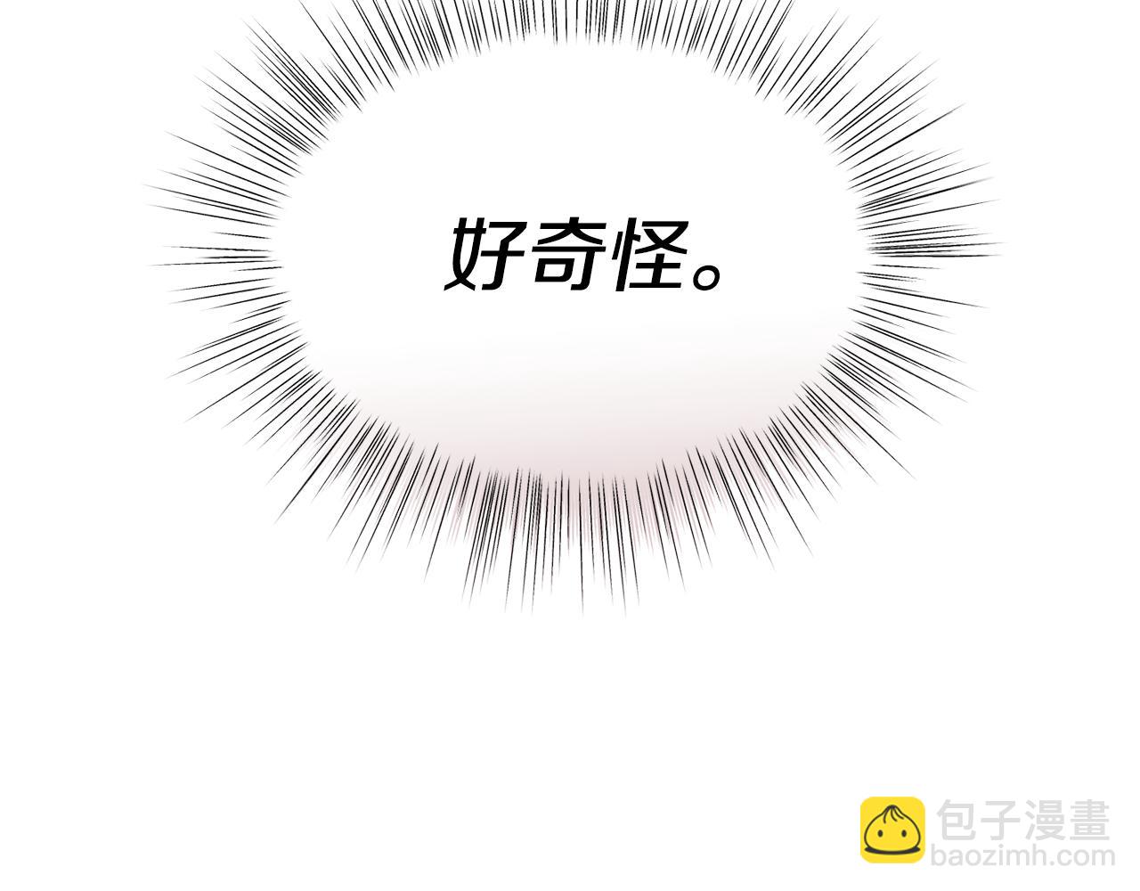 第37话 开路210