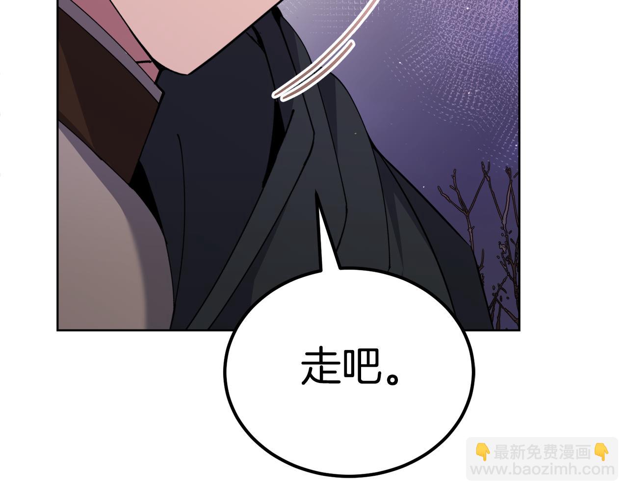 第37话 开路231
