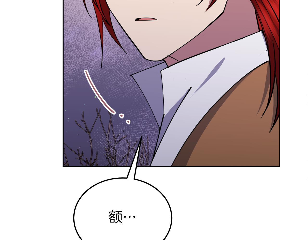 第37话 开路234