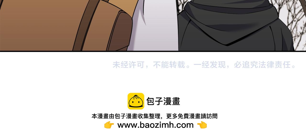 第37话 开路239