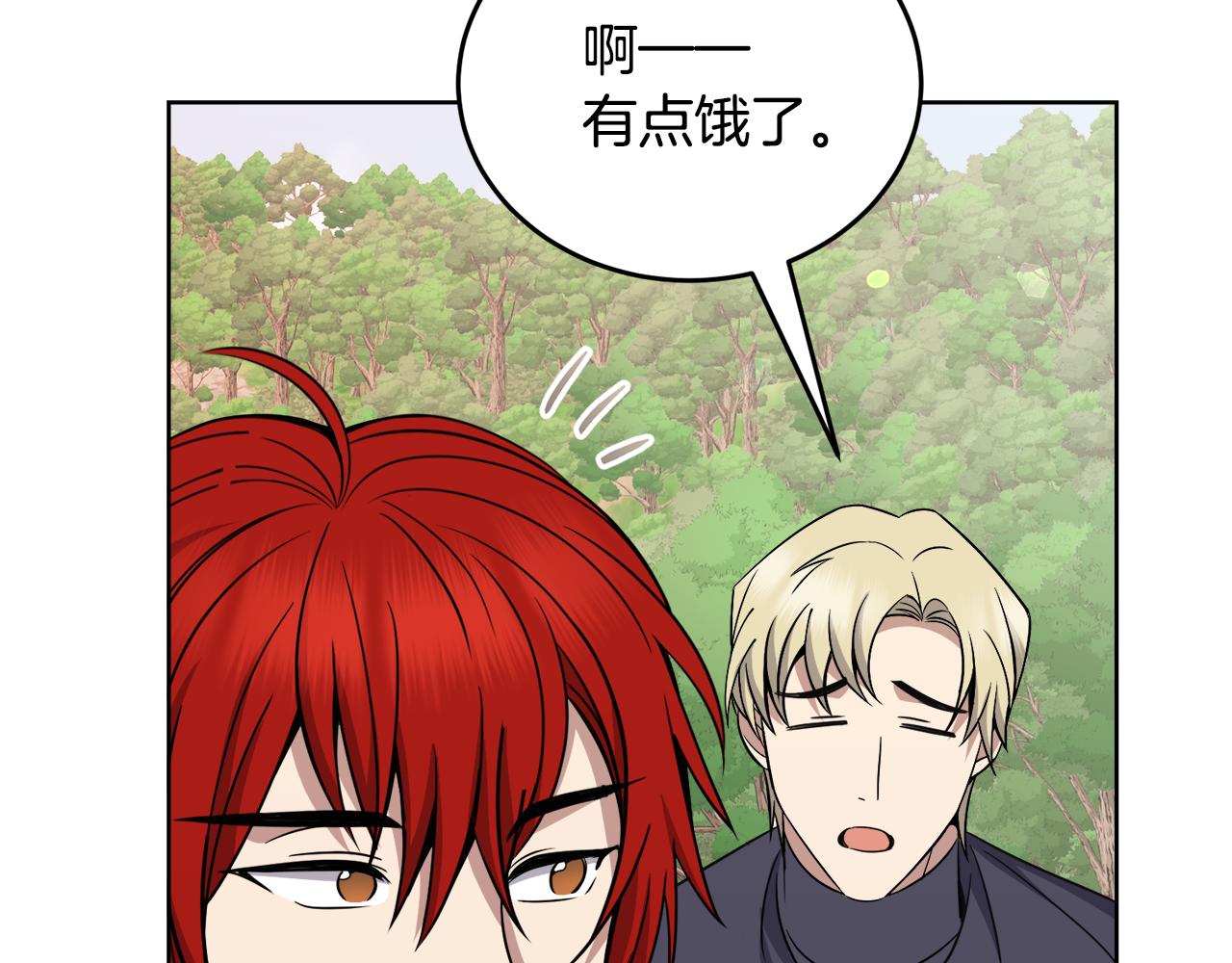 第37话 开路27