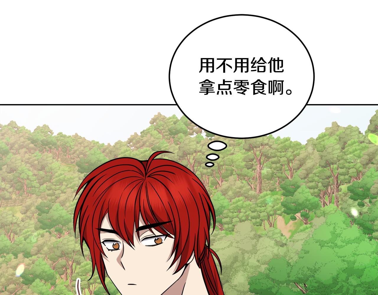 第37话 开路30