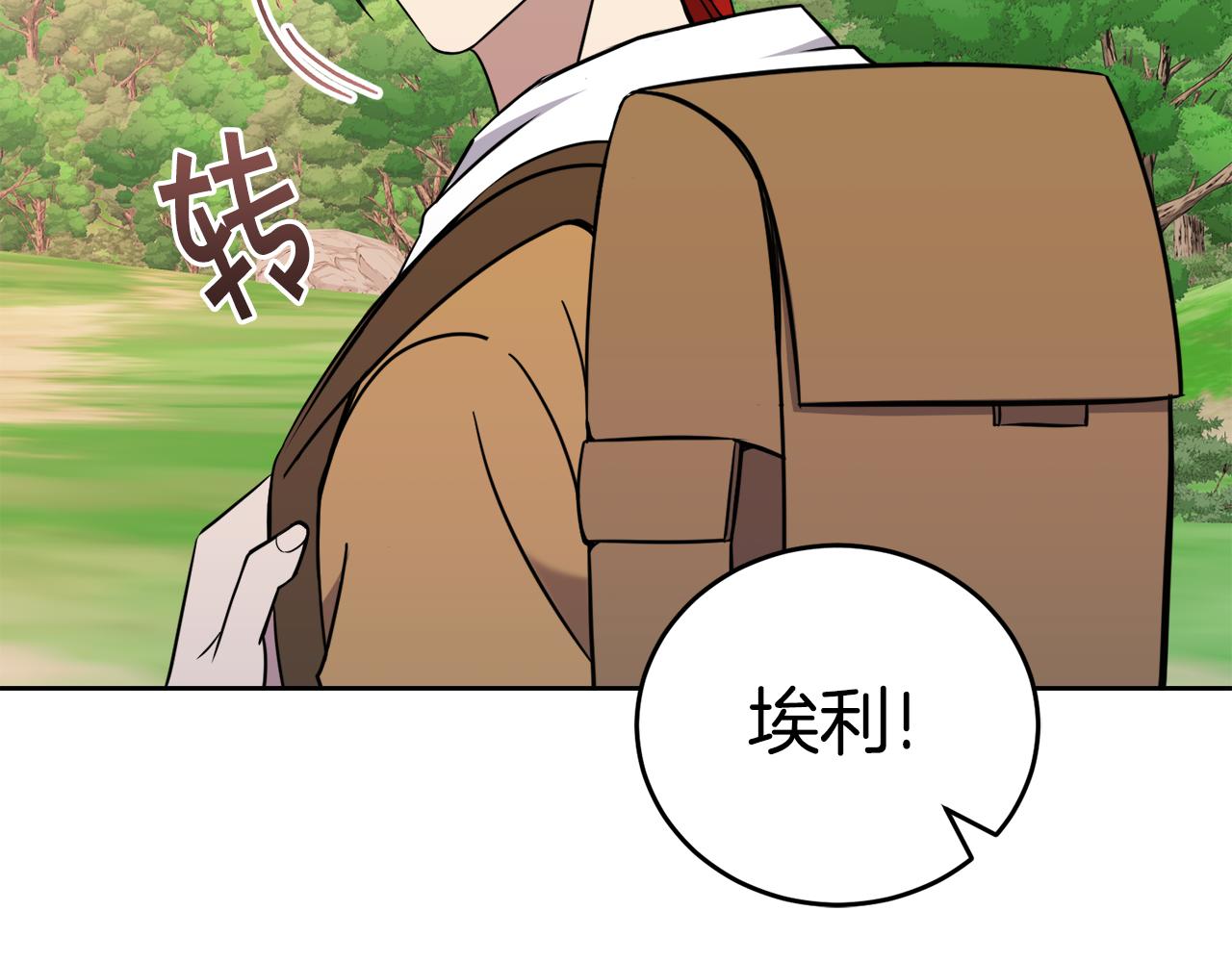 第37话 开路31