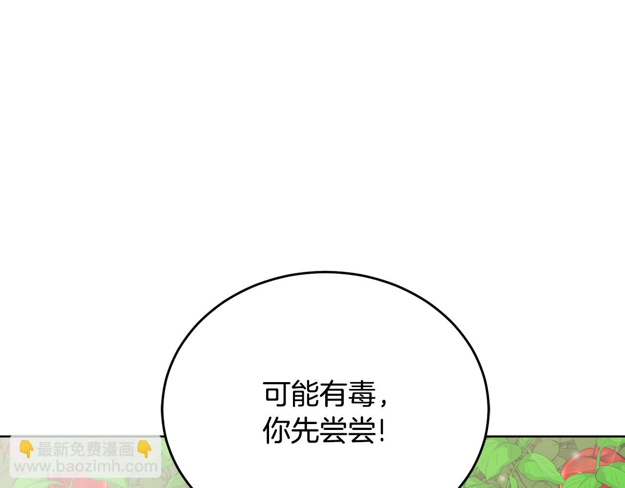第37话 开路36