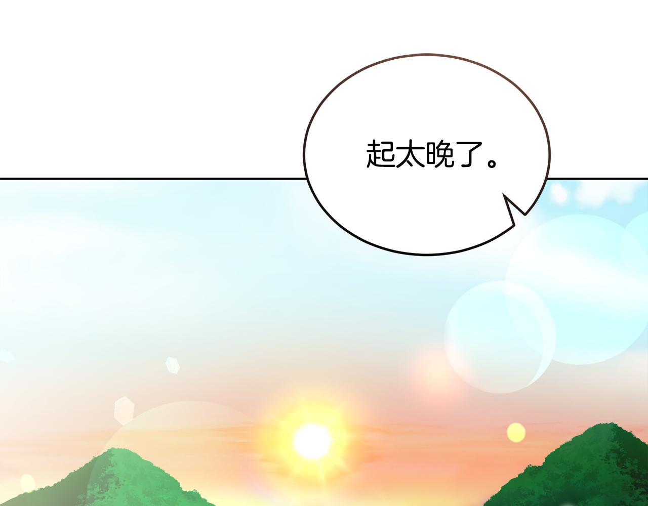 第37话 开路4