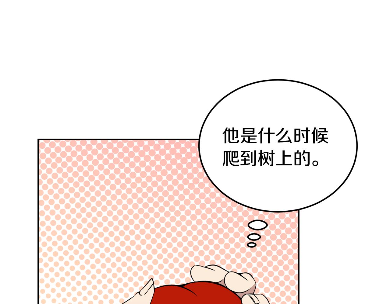 第37话 开路41
