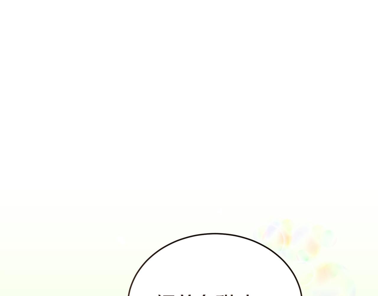 第37话 开路43