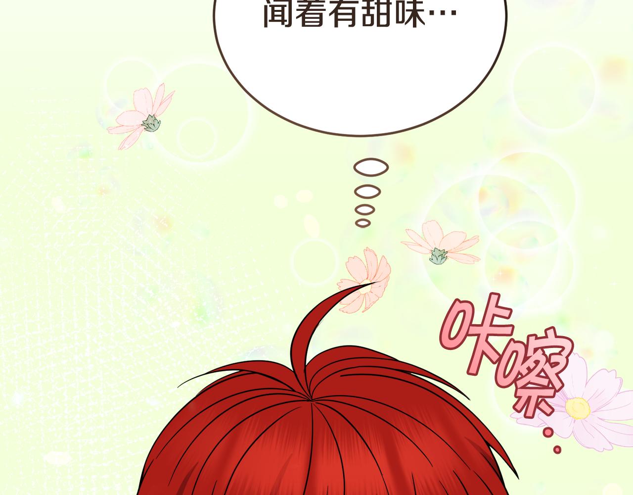第37话 开路44