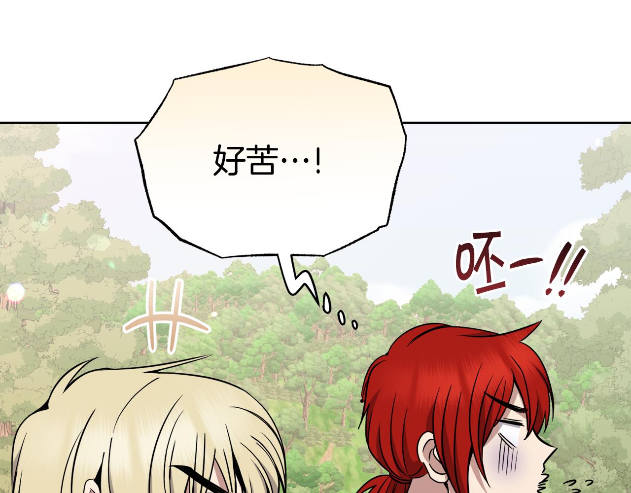 第37话 开路56