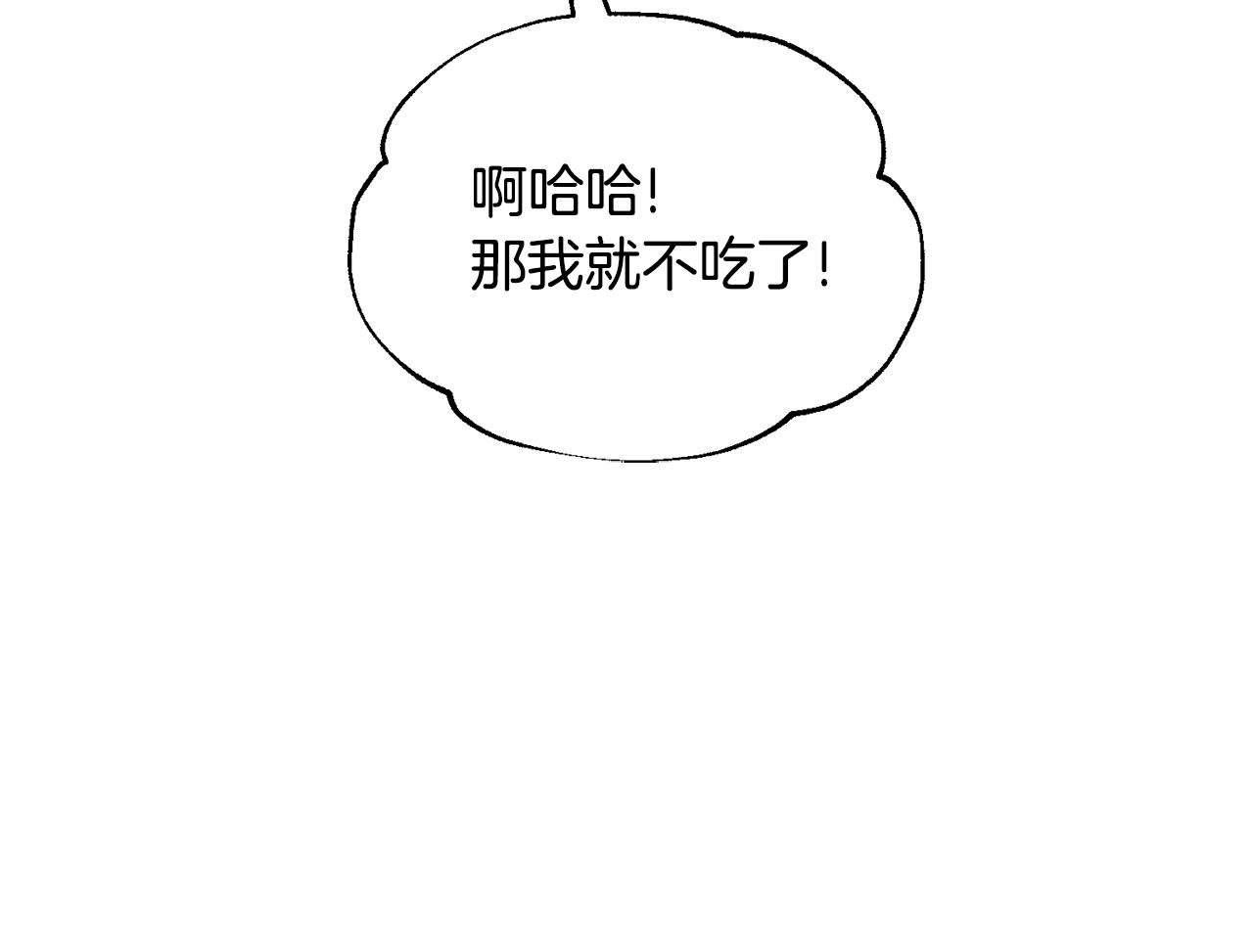 第37话 开路58