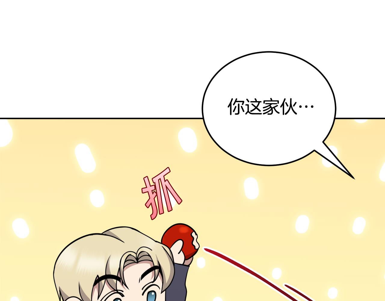 第37话 开路59