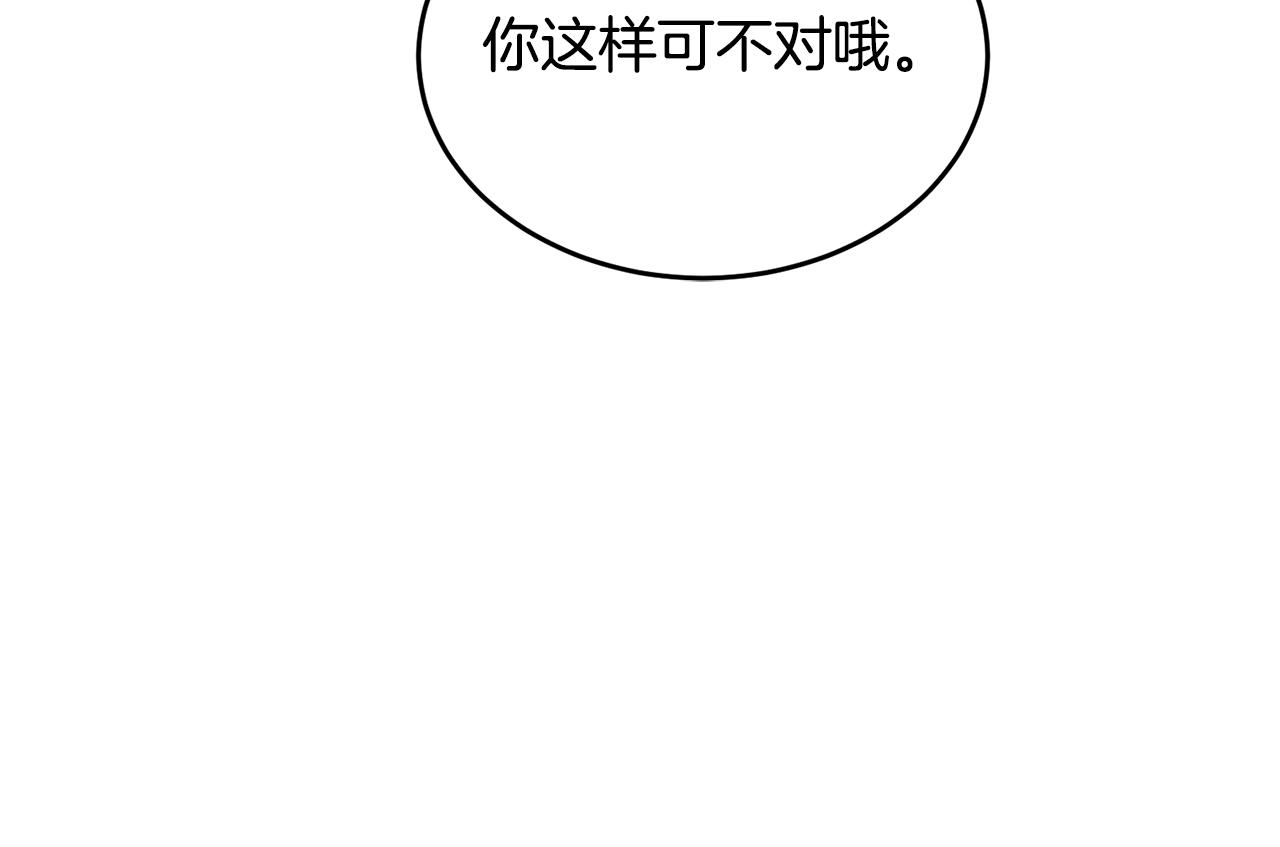 第37话 开路65
