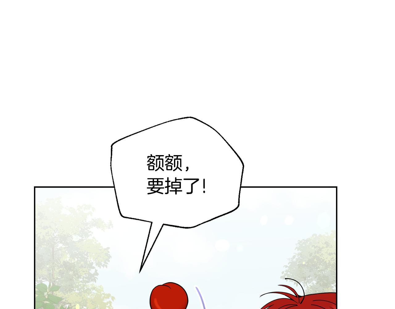 第37话 开路66