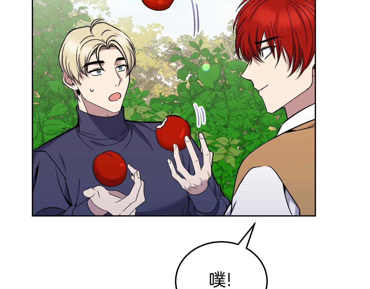第37话 开路67