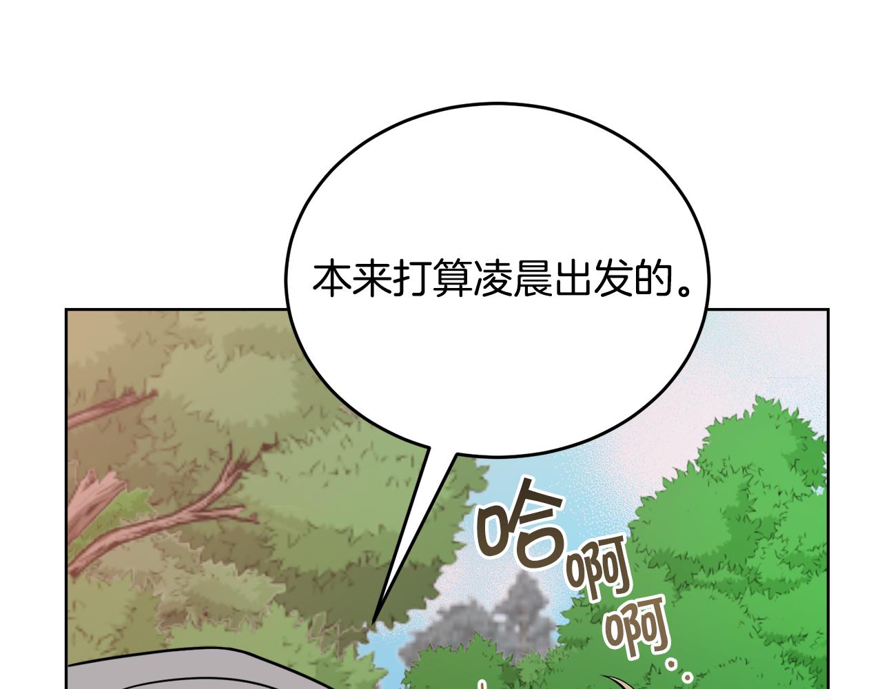 第37话 开路7