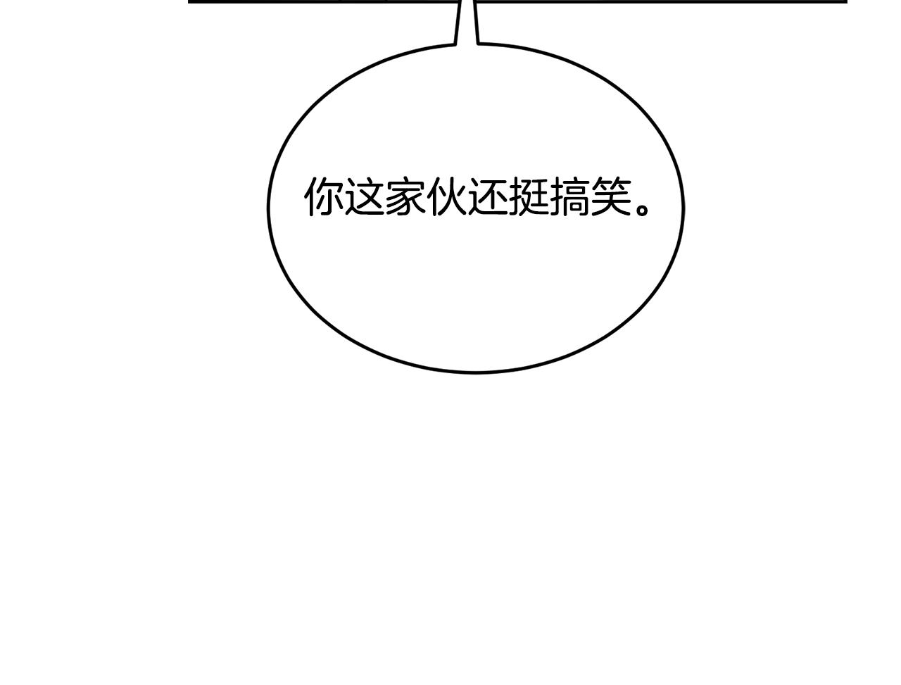 第37话 开路71