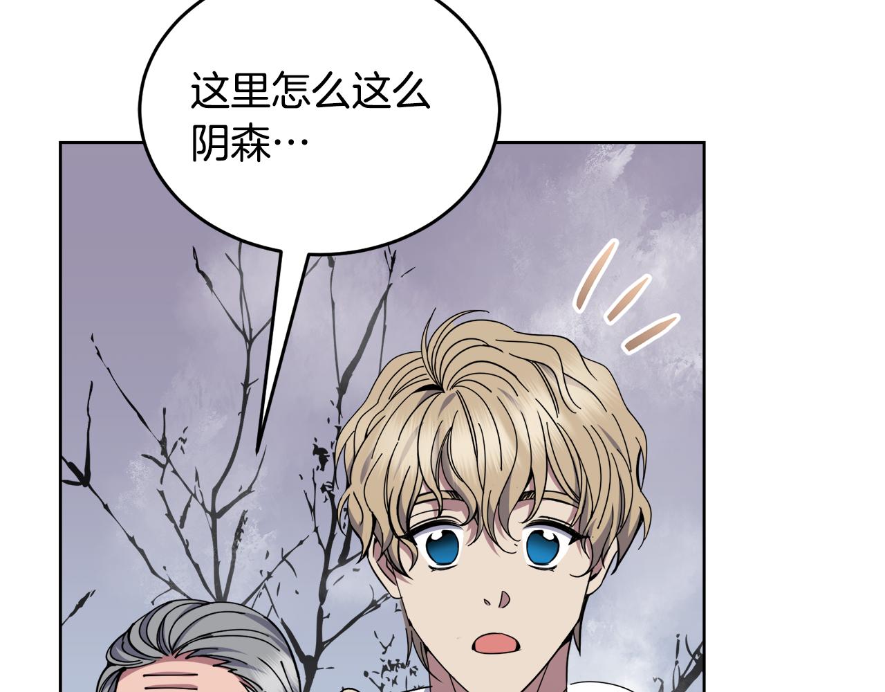 第37话 开路76