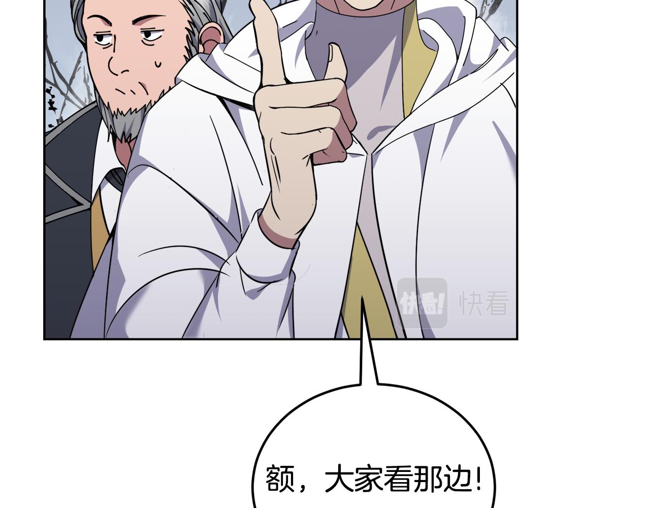 第37话 开路77