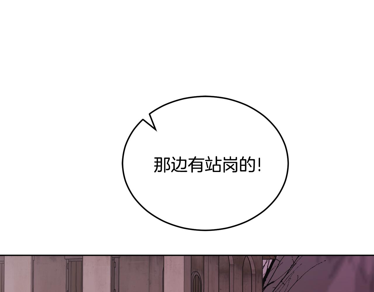 第37话 开路79