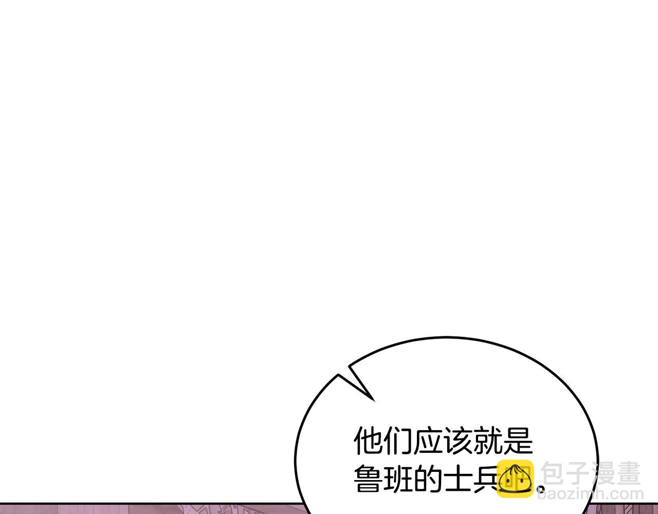 第37话 开路82
