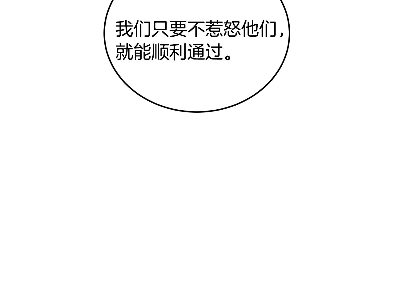 第37话 开路88