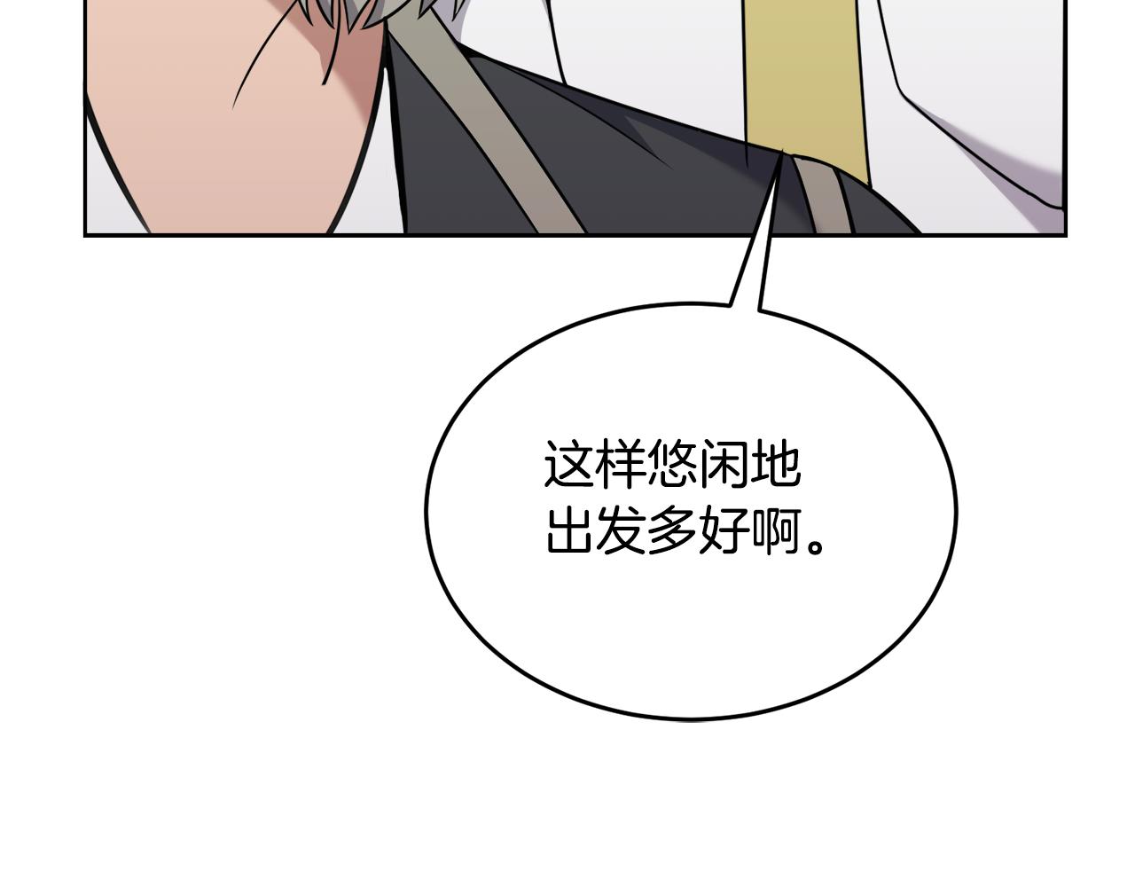第37话 开路9