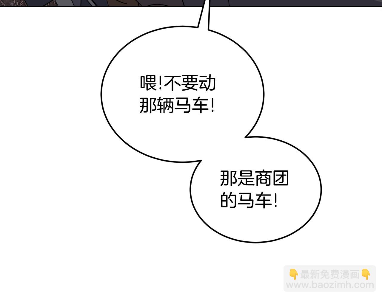 第37话 开路91