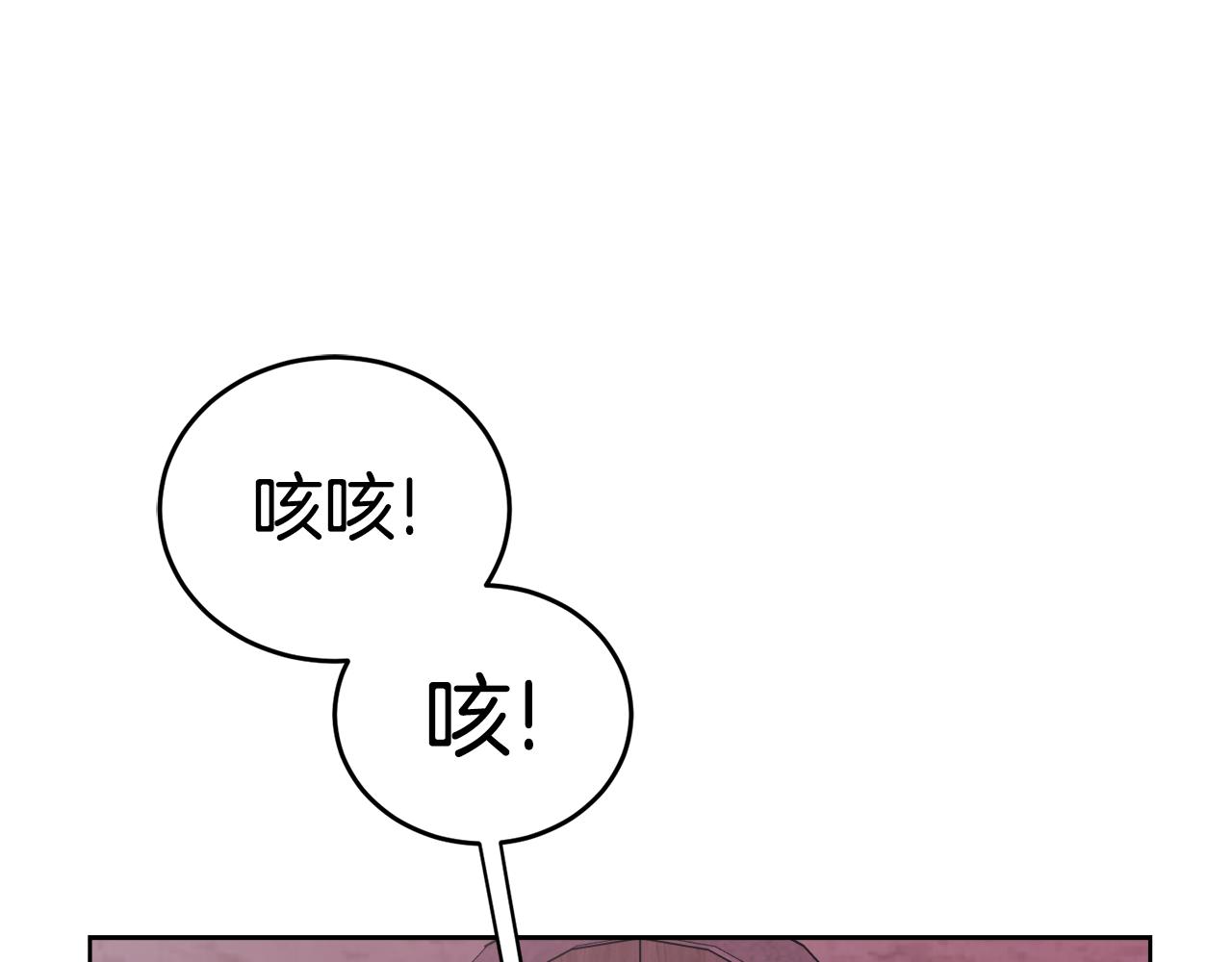 第37话 开路93