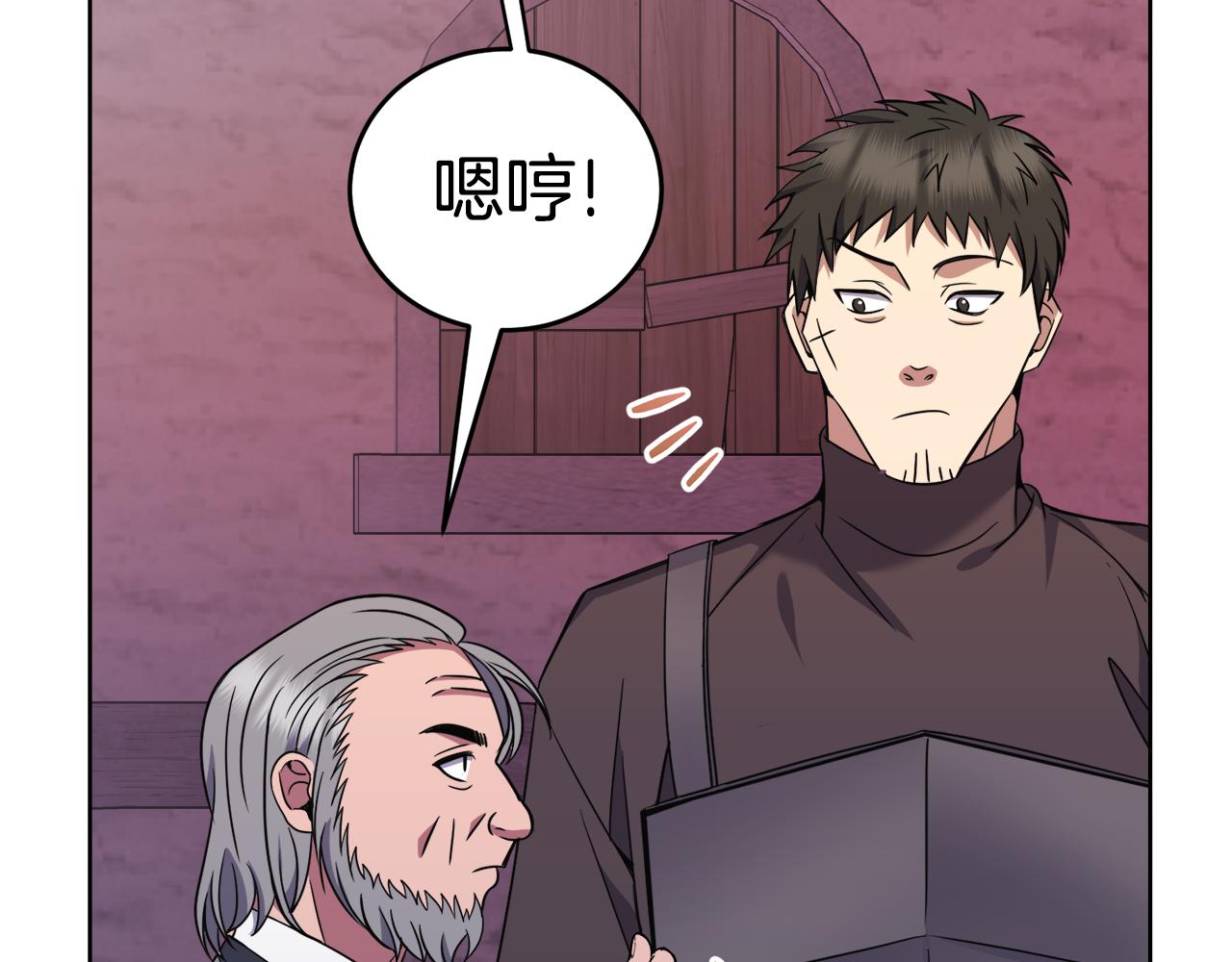 第37话 开路94