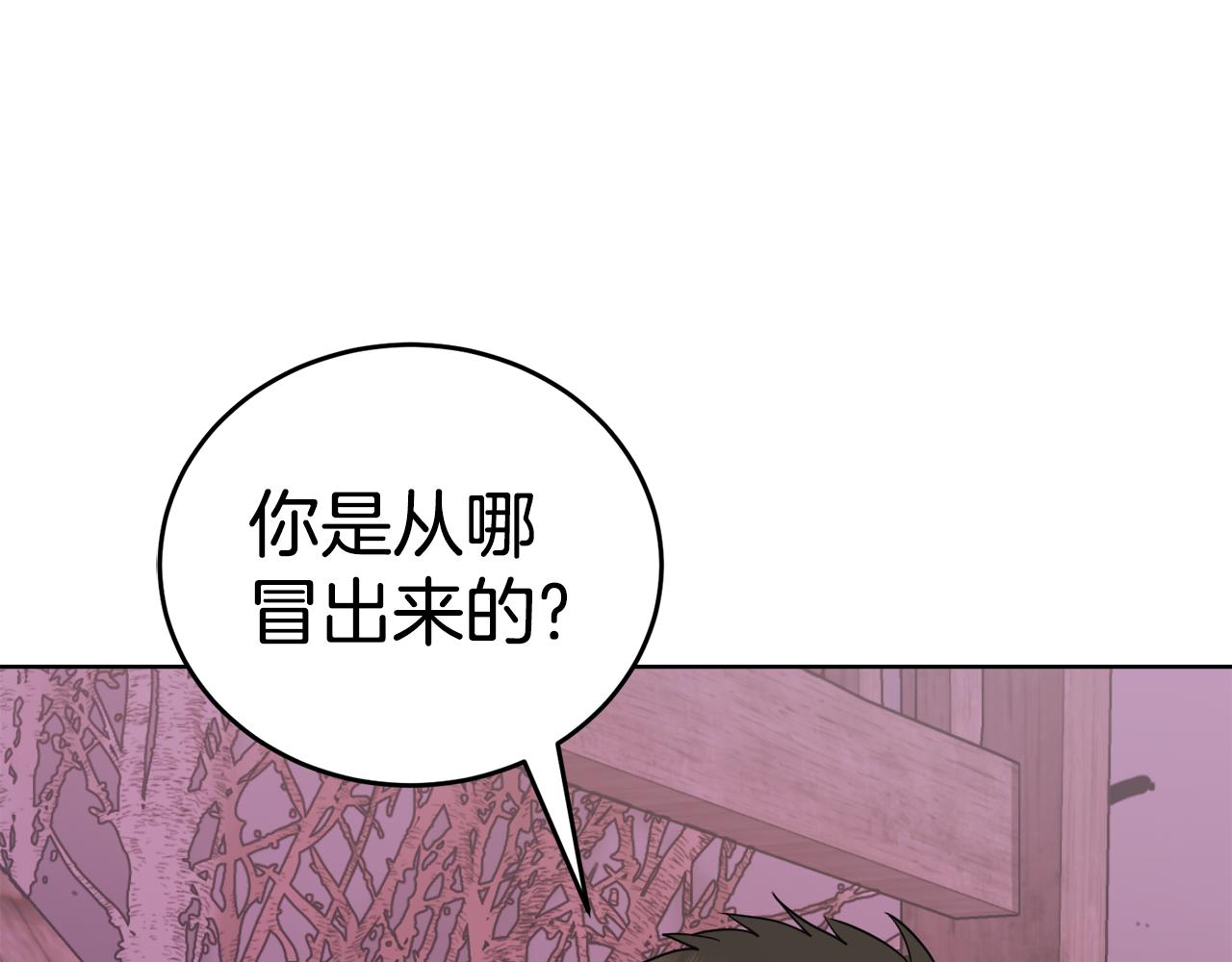 第37话 开路96