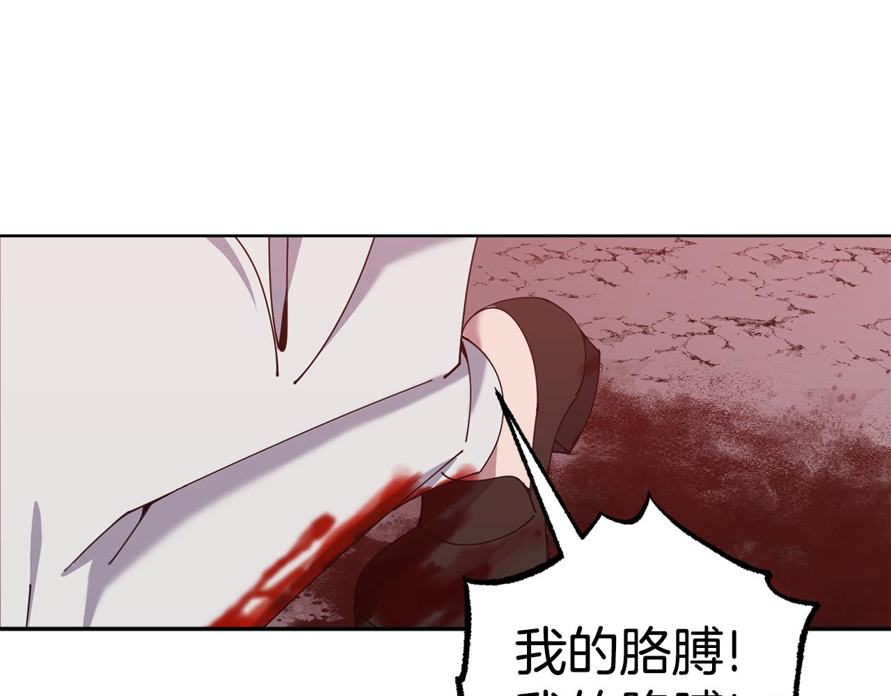 第38话 人间地狱104