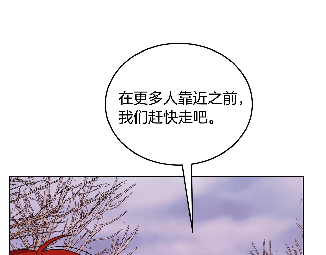 第38话 人间地狱106