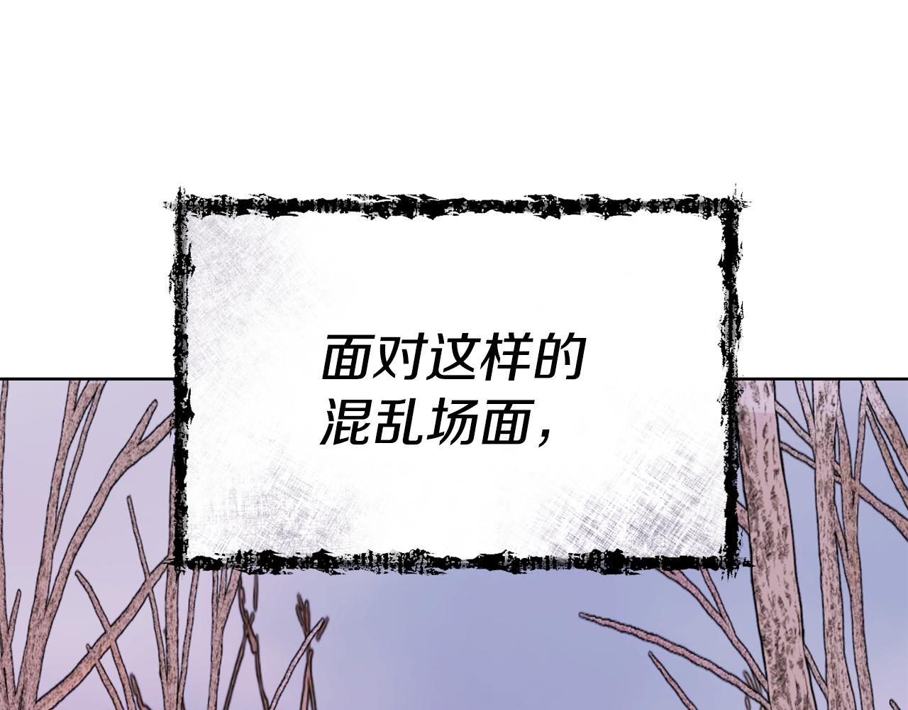 第38话 人间地狱110